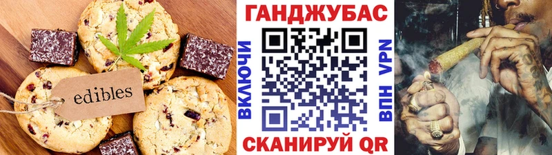 Cannafood марихуана  Кудымкар 