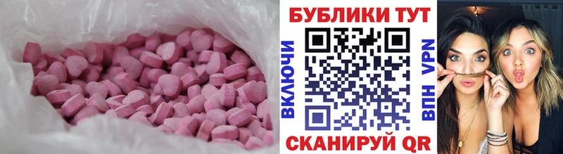 купить   Кудымкар  ЭКСТАЗИ TESLA 