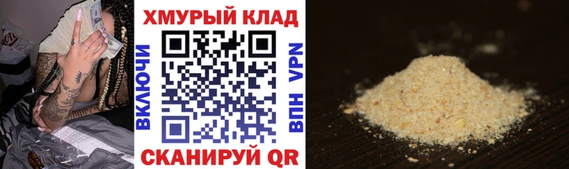 Героин герыч  дарнет шоп  Кудымкар 