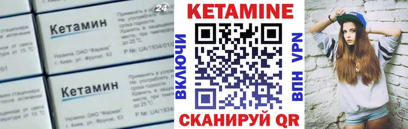 КЕТАМИН ketamine  Кудымкар 