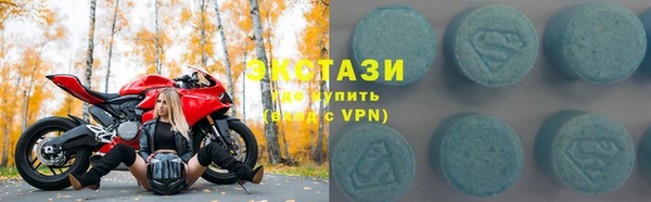 MESCALINE Балахна