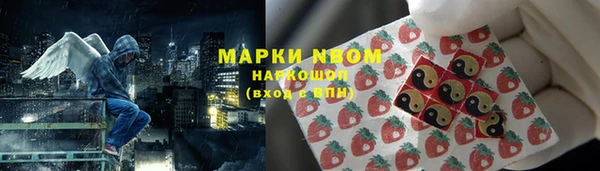 MESCALINE Балахна