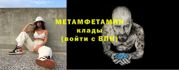 спиды Приозерск