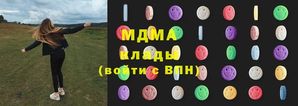 MESCALINE Балахна