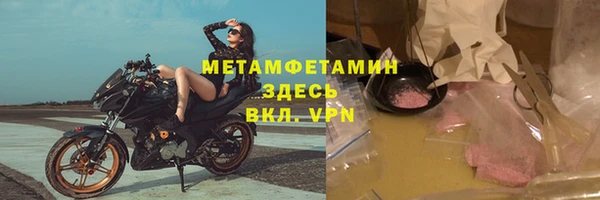 ALPHA-PVP Протвино