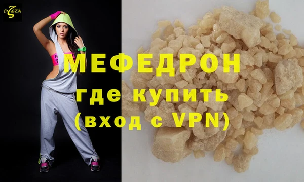ALPHA-PVP Протвино