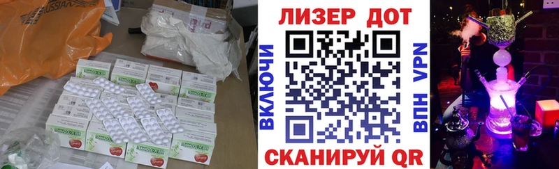 купить   Кудымкар  LSD-25 экстази кислота 