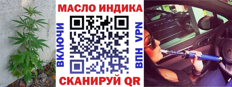 Дистиллят ТГК концентрат  darknet клад  Кудымкар 